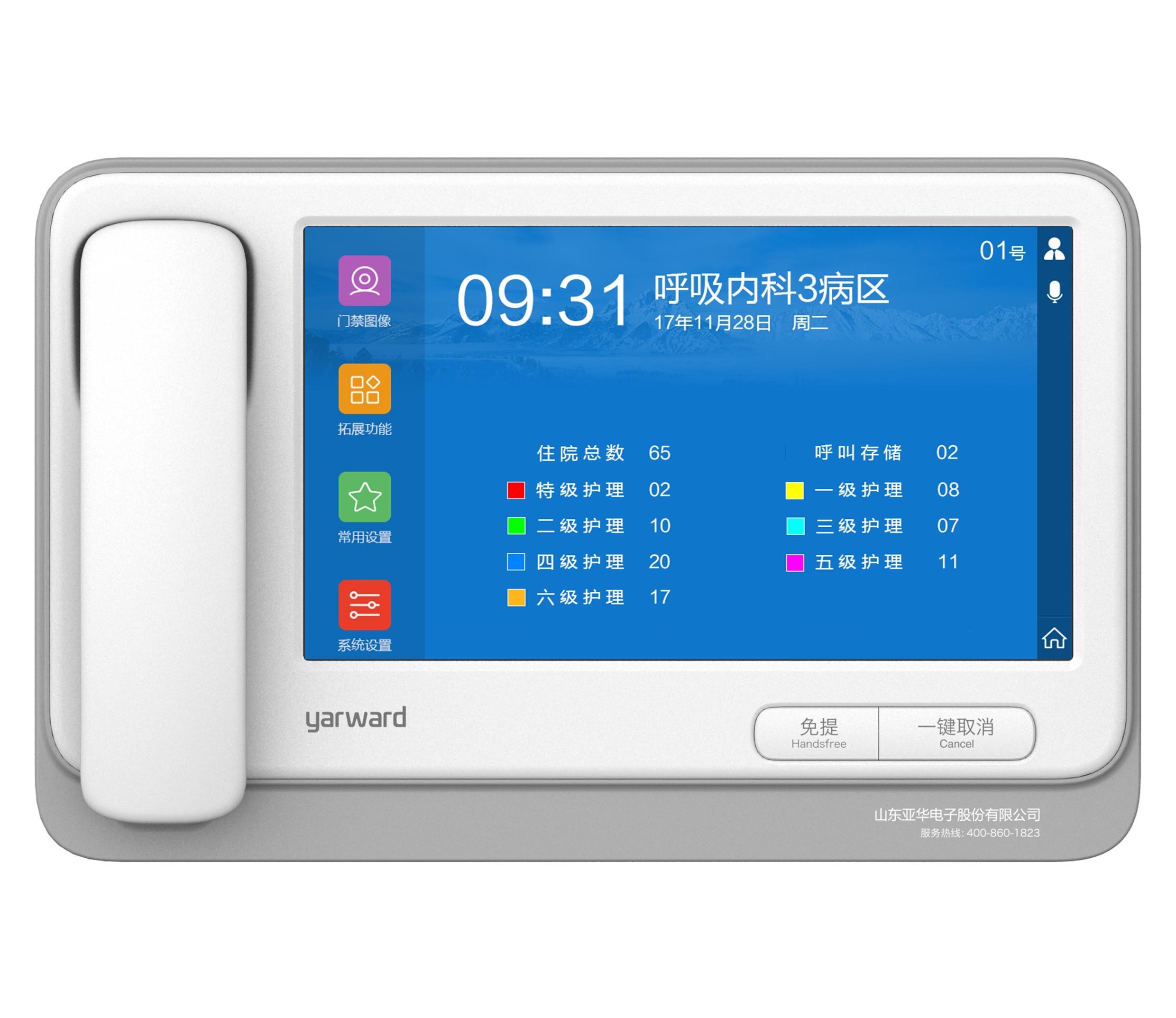 巅峰国际官网-钻营健全,你我一路成长