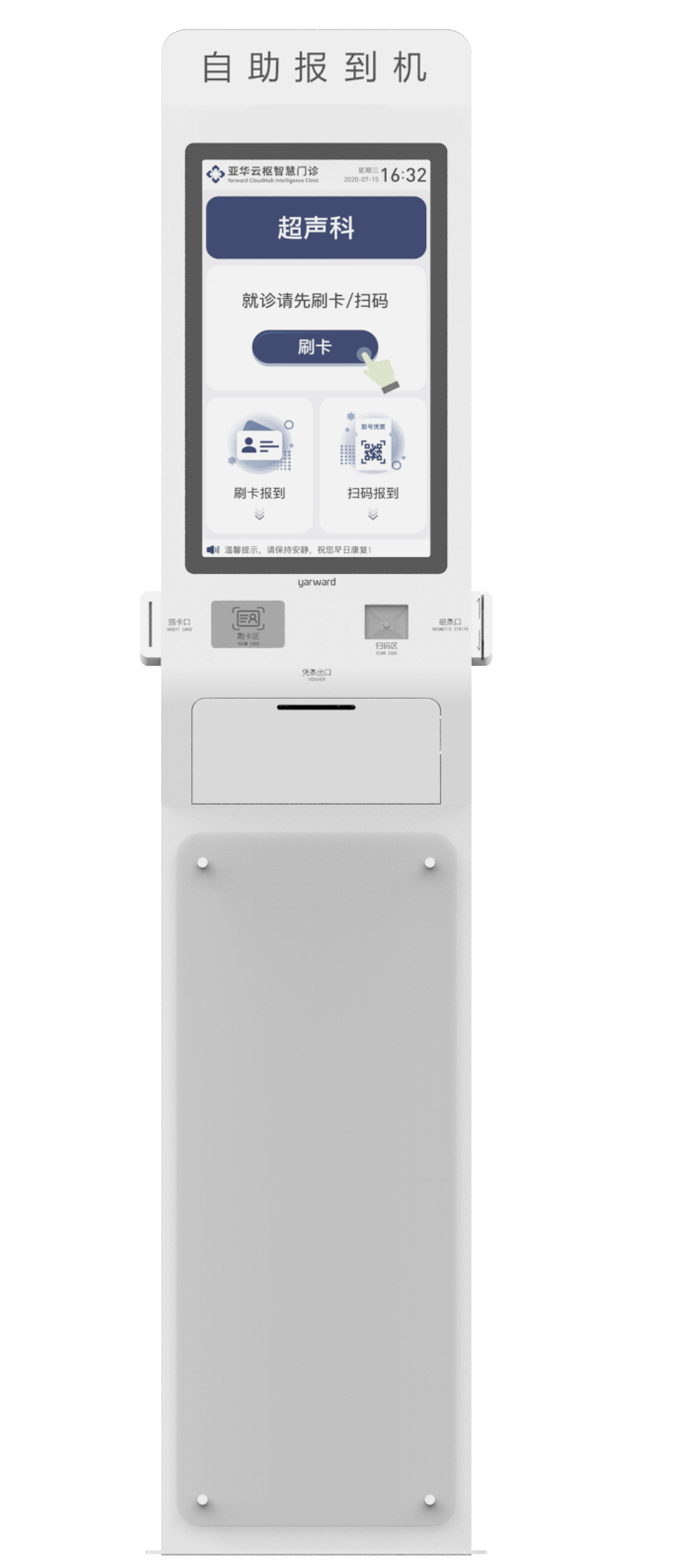 巅峰国际官网-钻营健全,你我一路成长