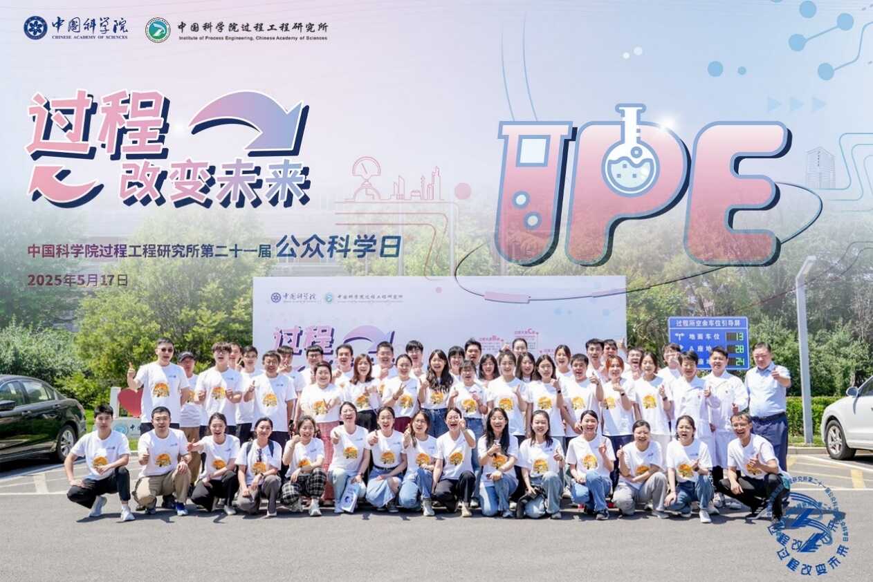 到QY球友会QY公众科学日看“国家奖”